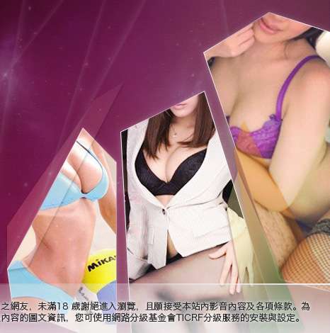 LiveShow視訊美女大胸部美女圖