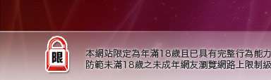 LiveShow視訊美女本網站限定年滿18歲方可瀏覽